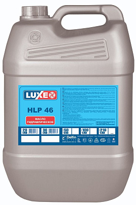 Масло гидравлическое LUXE HLP 46 20л