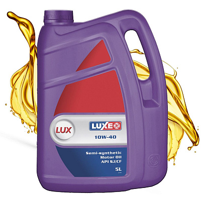 Моторное масло LUXE LUX 10W-40 SJ/CF полусинтетическое 5л