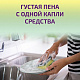 Средство для мытья посуды, овощей и фруктов "Секреты Чистоты" 1 л. Лимон