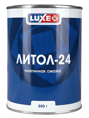 Смазка LUXE Литол-24 800гр металлическая банка