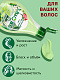 Шампунь для сухих волос "TRIOBIO", укрепление и обьем, натуральный, бессульфатный, 250 мл.