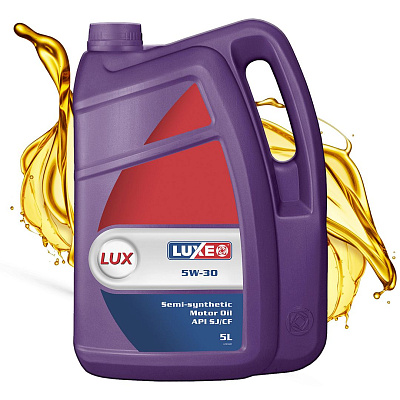 Моторное масло LUXE LUX 5W-30 SJ/CF полусинтетическое 5л