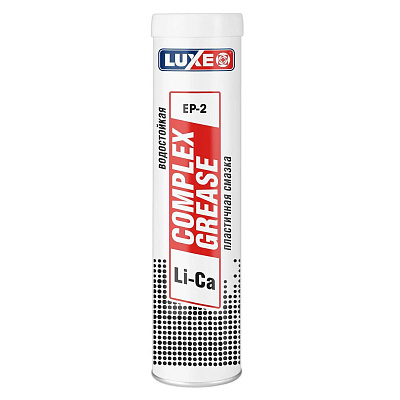 Смазка LUXE COMPLEX GREASE Li-Ca 0,4 кг