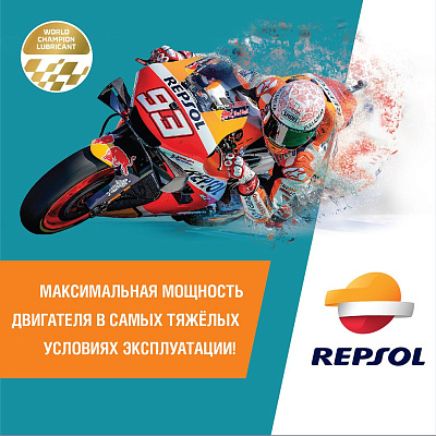 Моторное масло REPSOL MOTO RACING 2T 2-х тактное синтетическое 1L 