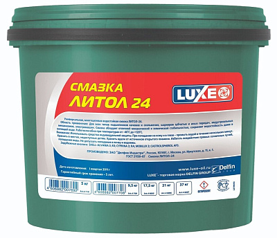 Смазка LUXE Литол-24 5кг