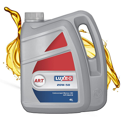 Моторное масло LUXE СТАНДАРТ (STANDARD) 20W-50 SG/CD минеральное 4л