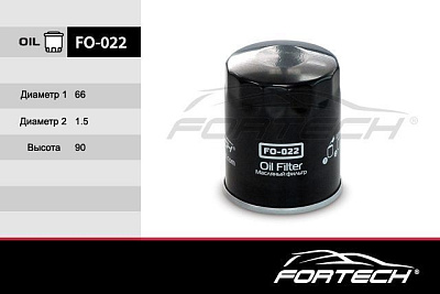 Фильтр масляный Fortech-FO022 FIAT; MITSUBISHI