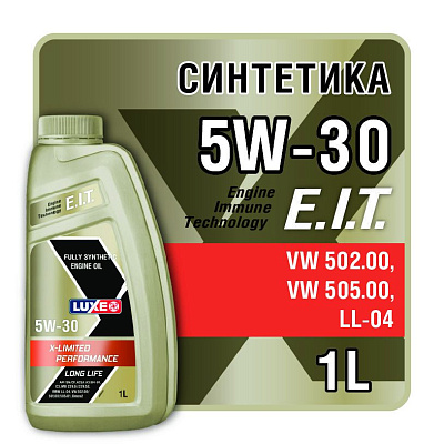 Дизельное моторное масло LUXE X-LIMITED PERFORMANCE LL 5w-30 С3 1L