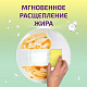 Средство для мытья посуды, овощей и фруктов "Секреты Чистоты" 500 мл. Лимон