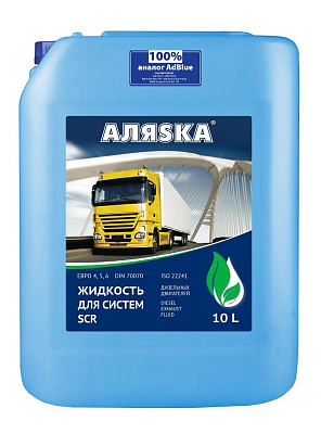 Жидкость для селективного каталитического преобразователя Аляска AdBlue (SCR) (мочевина) 10л