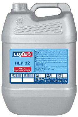Масло гидравлическое LUXE HLP 32 20л