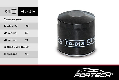 Фильтр масляный Fortech-FO013 Ваз 2101