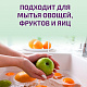 Средство для мытья посуды, овощей и фруктов "Секреты Чистоты" 1 л. Алоэ вера