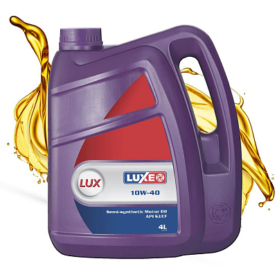 Моторное масло LUXE LUX 10W-40 SJ/CF полусинтетическое 4л