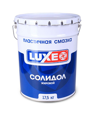 Смазка LUXЕ Солидол жировой 17,5кг