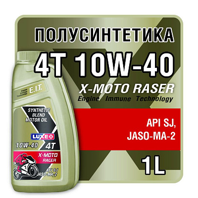 Моторное масло LUXE 4Т 10W-40 API SJ, JASO MA-2 X-MOTO RASER 1 л