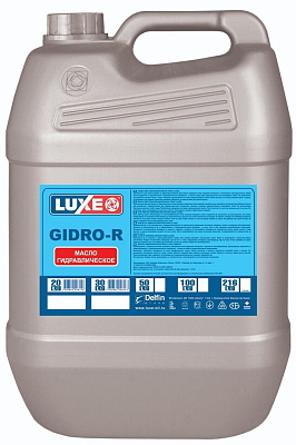 Масло гидравлическое LUXE Гидро Р 20л