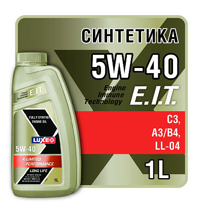 Дизельное моторное масло LUXE X-LIMITED PERFORMANCE LL 5w-40 С3 1л