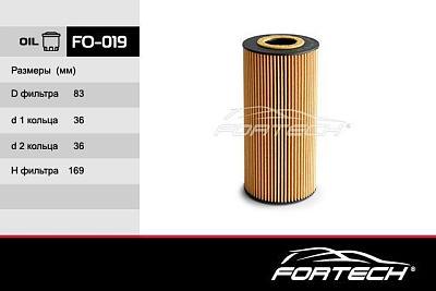 Фильтр масляный Fortech-FO019 Топлива CHEVROLET EUROPE