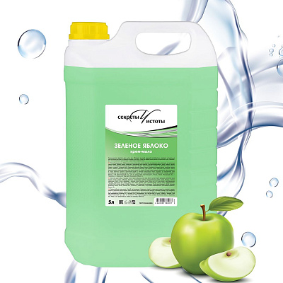 Жидкое крем-мыло "Секреты чистоты"  Зеленое яблоко 5л канистра